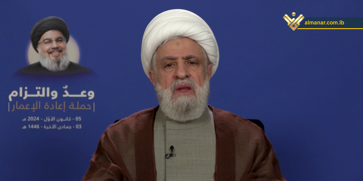 Hezbollah leader Naeem Qassem delivers in a televised speech on Thursday