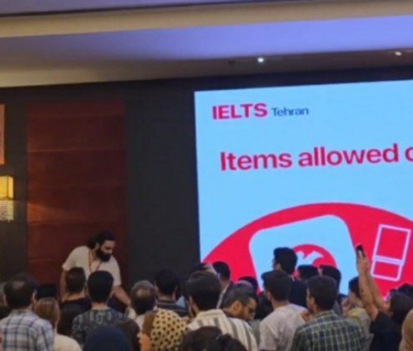 إلغاء اختبار "آيلتس" في إيران قبل دقائق من بدايته.. بسبب "تسرب الأسئلة"