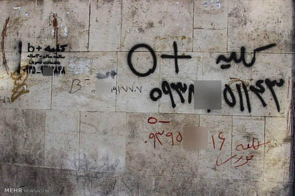 خبرگزاری مهر با اشاره به وضعیت معیشتی: بازار فروش کلیه داغ شده و متقاضی برای آن زیاد است