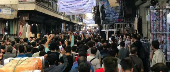 Higher Tax Collection In Iran Compensating For Lost Oil Revenues