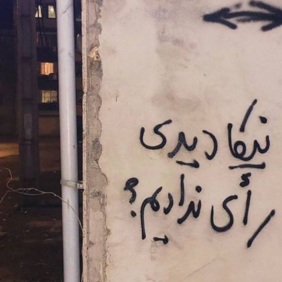 رای ندادن ایرانیان نمونهای از مقاومت موازی در برابر دستگاه استبدادی است