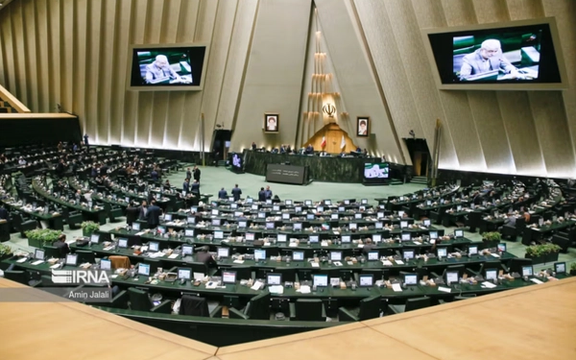 الحكومة الإيرانية تسحب قانون "مكافحة نشر المحتوى الإخباري الكاذب" من البرلمان
