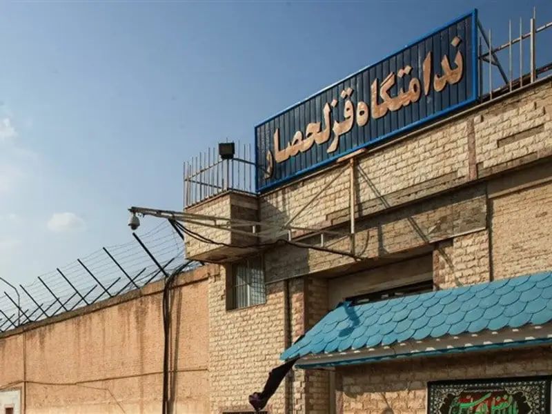 ۱۳ زندانی سیاسی از زندان قزل‌حصار به مکانی نامعلوم منتقل شدند