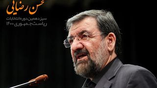 Rising Inflation Might Trigger More Protests In Iran, Say Commentators