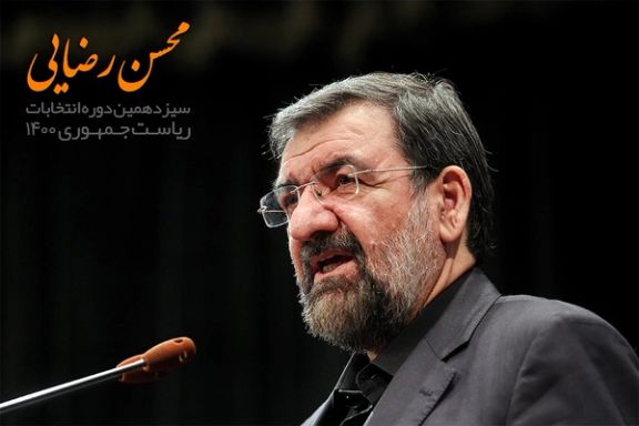 Mohsen Rezaei in his presidential election poster.