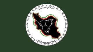 Revolutionary Youth Groups In Iran Publish Manifesto For Future