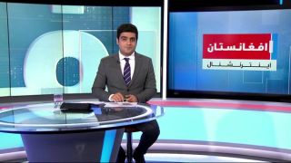 Taliban Ban on Afghanistan International Sparks Outcry