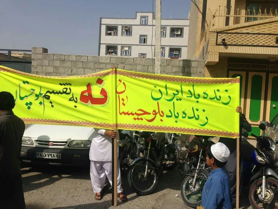 چهار پاره کردن سیستان و بلوچستان در دستور کار مجلس