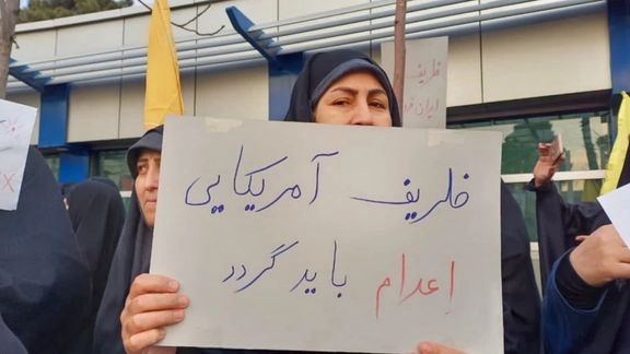 تجمع علیه ظریف در میدان پاستور