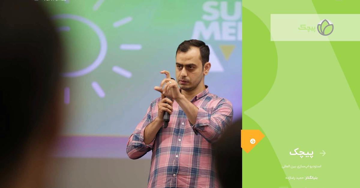 Khazali's son, Hamid Rezazadeh (undated)