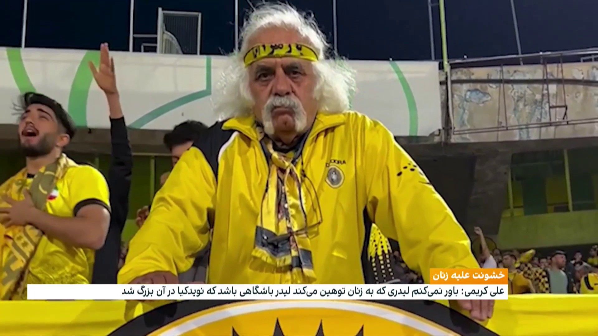 سپاهان خواستار لاپوشانی شد؛ با خبرنگار و رسانه منتشرکننده ویدئوی هوادار هتاک برخورد کنید