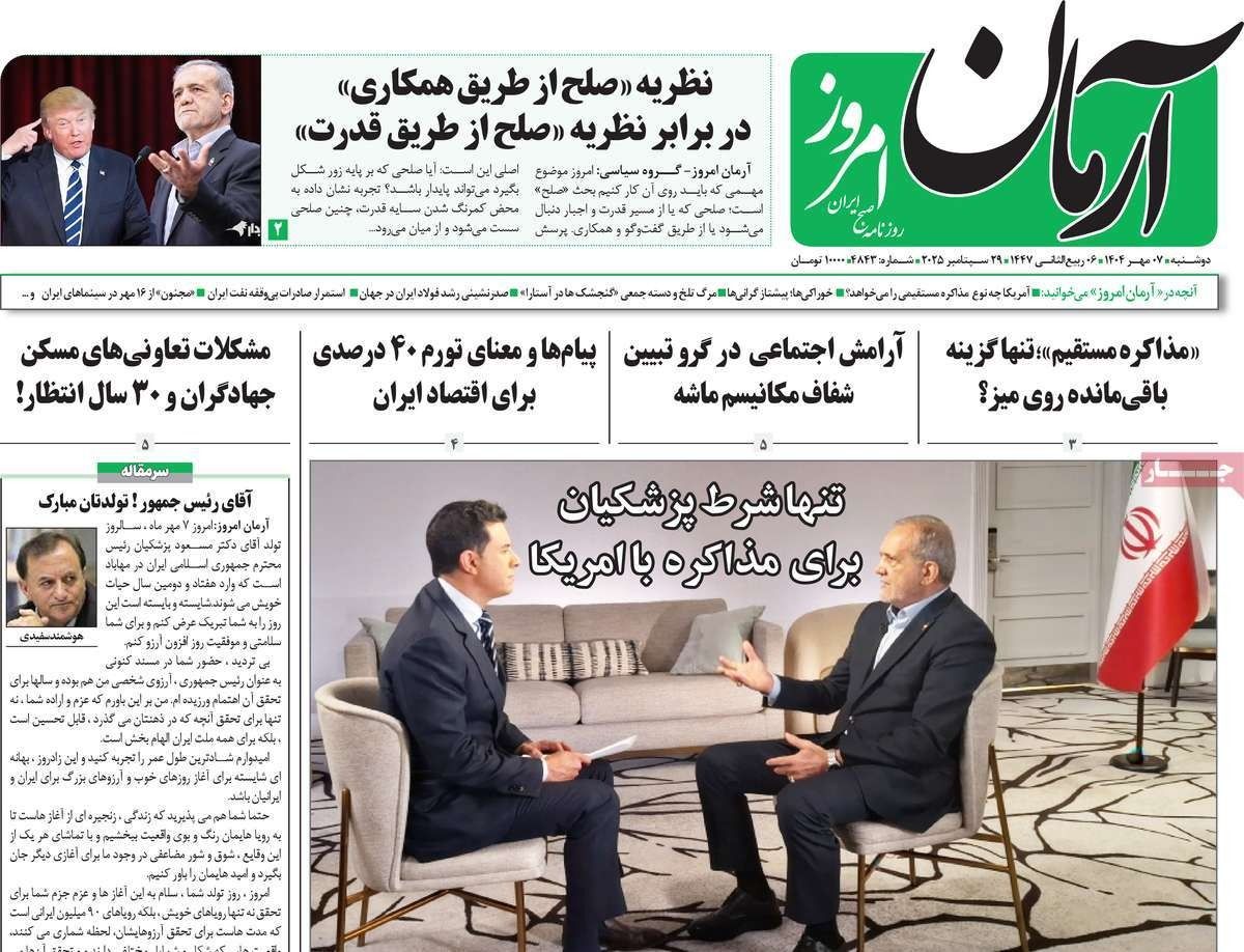 فشل الدبلوماسية.. والانتقام السياسي.. وتصفية الحسابات.. وتفشي البطالة والفقر 