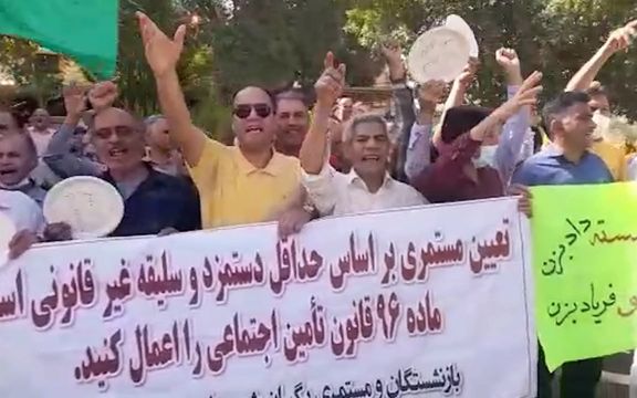 اعتراض دوباره بازنشستگان در شهرهای مختلف ایران با شعار «مرگ بر رئیسی» و «مرگ بر قالیباف»