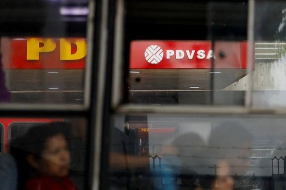 آینده ونزوئلا زیر سایه محاصره نفتی آمریکا چه خواهد شد؟