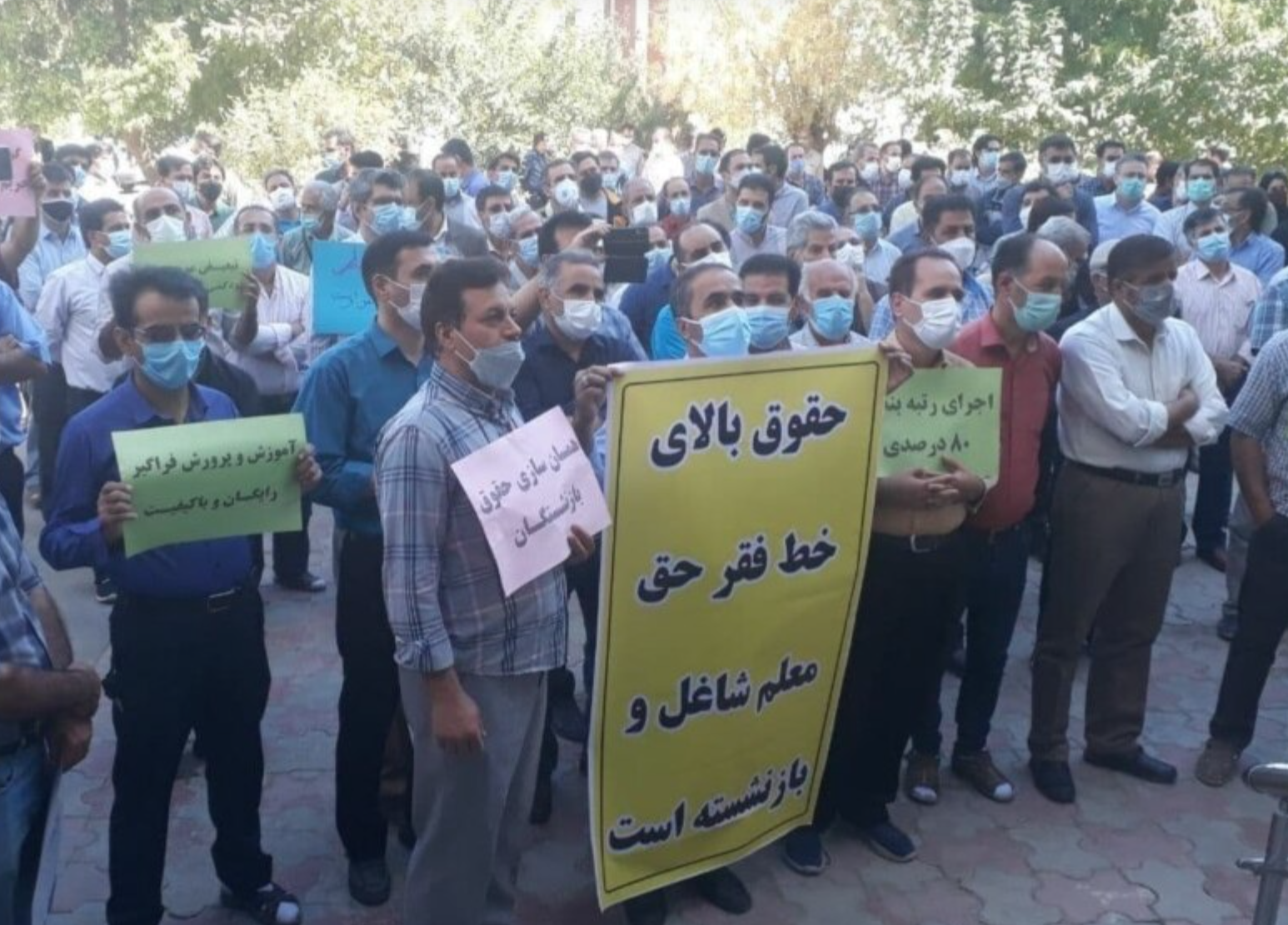 استمرار الضغط على نشطاء نقابات المعلمين في إيران بالاعتقالات والاستدعاءات لمحكمة الثورة