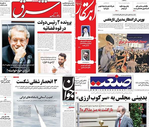 صحف إيران اليوم:"هندسة" الانتخابات العراقية و"صحيفة المرشد" توجه تحذيرا لـ"دويلة" أذربيجان