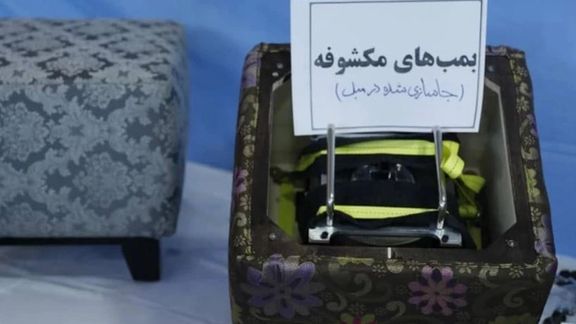 One of the photos published by Iran’s intelligence ministry of the furniture that allegedly concealed bombs