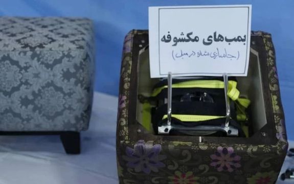 Iran Says Busted ‘Mossad-Linked’ Sabotage Team Are Kurdish Separatists