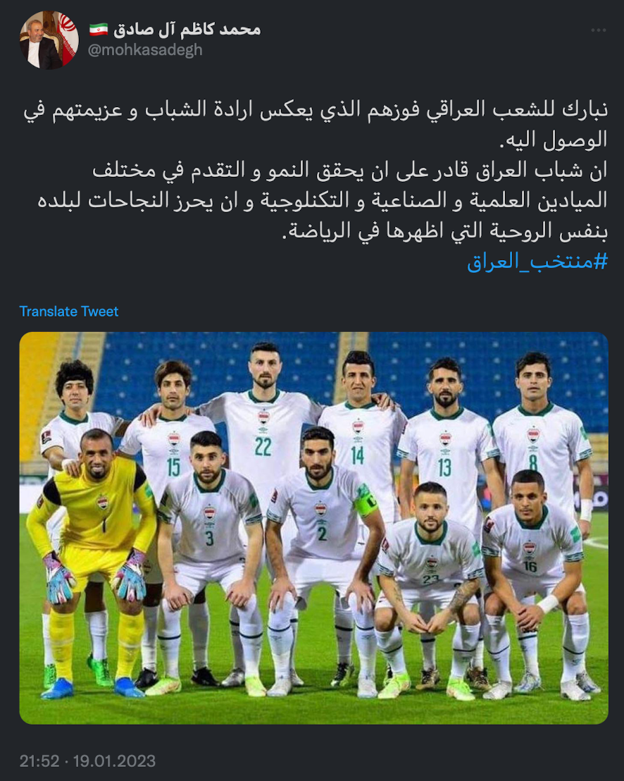 توئیت سفیر ایران در عراق