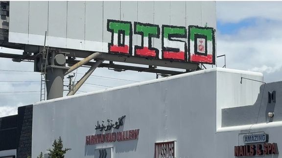 Pro-regime graffiti in Los Angeles sparks concern in Iranian-American hub