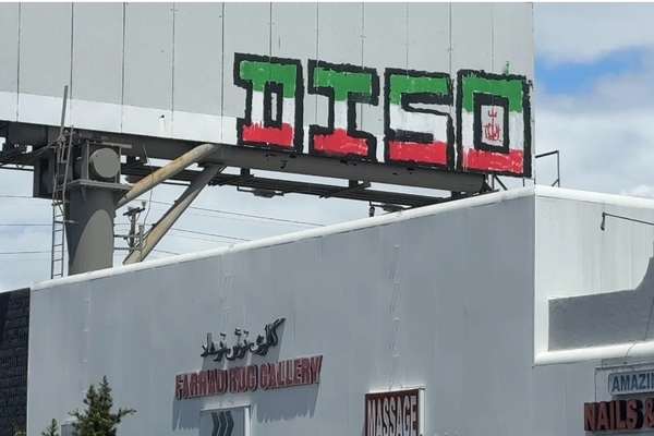 Pro-regime graffiti in Los Angeles sparks concern in Iranian-American hub