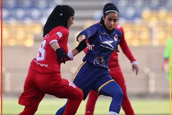 پرسپولیس ۰-۱ خاتون بم؛ سومین شکست پیاپی زنان پرسپولیس در لیگ برتر