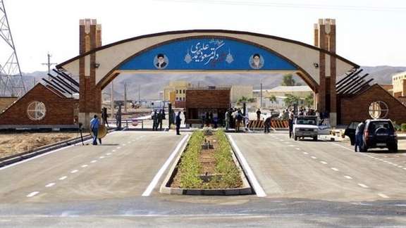 The entrance to Fordow nuclear site in Iran