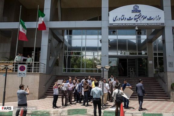 Iran’s Science Ministry To Close 10 Institutions Involved In Plagiarism