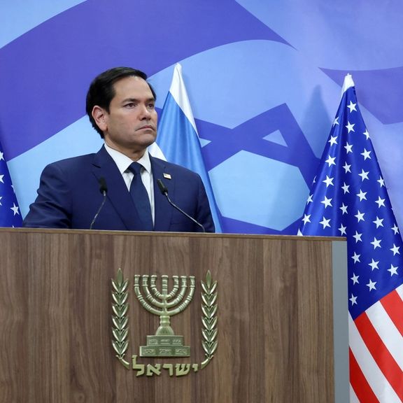 وزير الخارجية الأميركي: نظام الملالي لا يحظى بدعم الشعب الإيراني