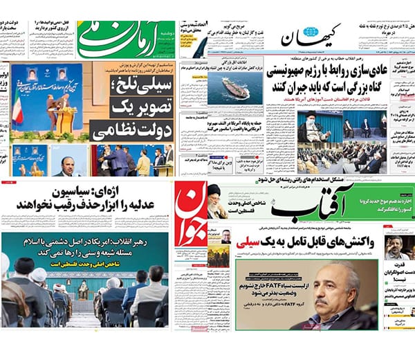 صحف إيران ترصد تداعيات "صفعة المحافظ"..و"جنون" أردوغان..وصحيفة المرشد أقل تشددا بعد روحاني