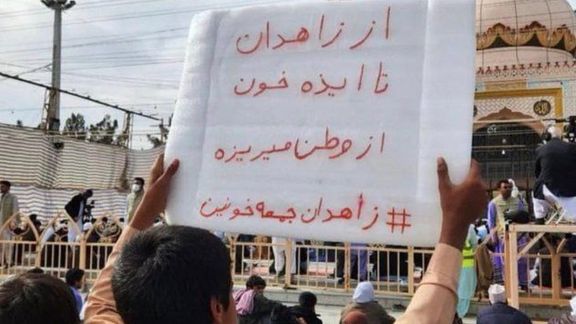 نتبلاکس گزارشها درباره اختلال شدید و قطع سیستماتیک اینترنت در زاهدان را تایید کرد