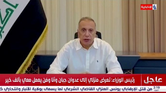 Iraqi Prime Minister addressing the nation after drone attack on his house. November 7, 2021