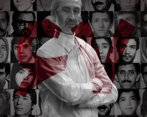 محامو "مجاهدي خلق" في استئناف حميد نوري: جرائمه "إبادة جماعية وضد الإنسانية"