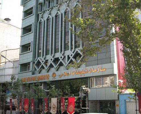 Iran's Islamic Propaganda Arm Targeted In Cyberattack