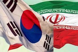 وزيرا خارجية إيران وكوريا الجنوبية يناقشان "الإفراج عن الأموال المجمدة لطهران"