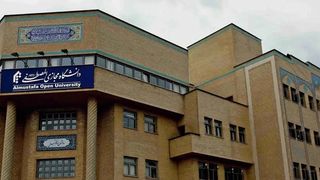 Germany probes Iran-linked Mustafa Institute in Berlin - Bild