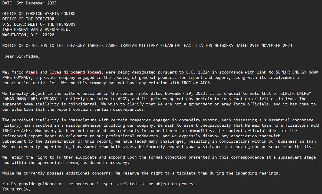 نامه مجید اعظمی و الیاس نیرومند توماج یک هفته پس از تحریم‌های آمریکا که در آن ادعا کردند به دلیل تشابه اسمی سوء تفاهم رخ داده و به اشتباه در فهرست تحریم‌های آمریکا قرار گرفتند. آنها با تاکید بر عدم ارتباط با جمهوری اسلامی و نیروهای مسلح آن، خواستند از فهرست تحریم‌ها خارج شوند