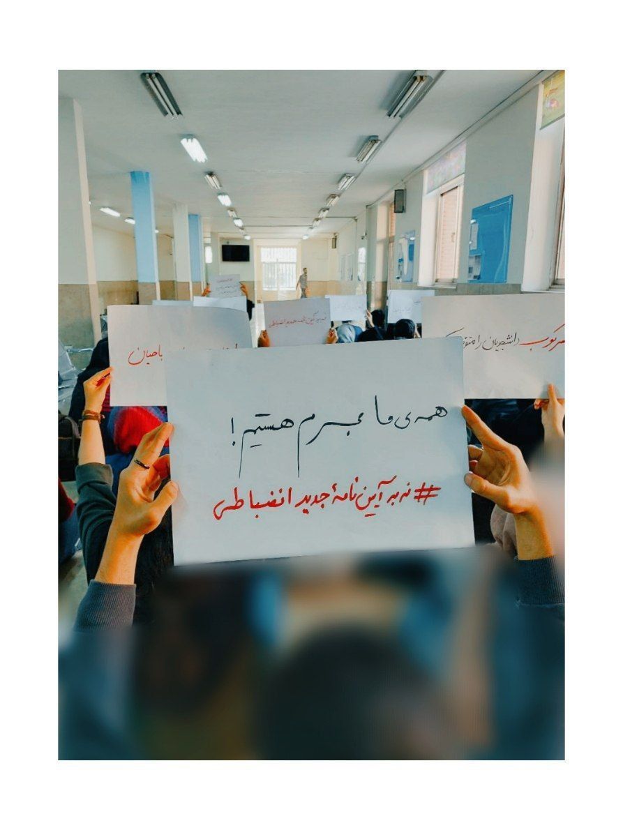 انتفاضة إيران: شعارات ليلية مناهضة للنظام واستمرار الإضرابات واحتجاجات الشوارع 