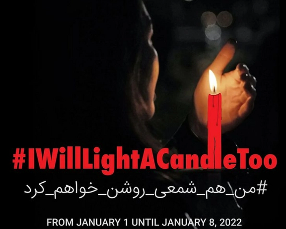 گروهی از خانوادههای جانباختگان هواپیمای اوکراینی عصر شنبه در لندن تجمع میکنند