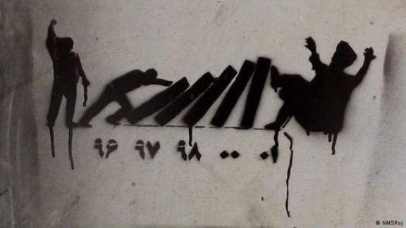 A graffiti in support of protests predicting the fall of the clerical regime