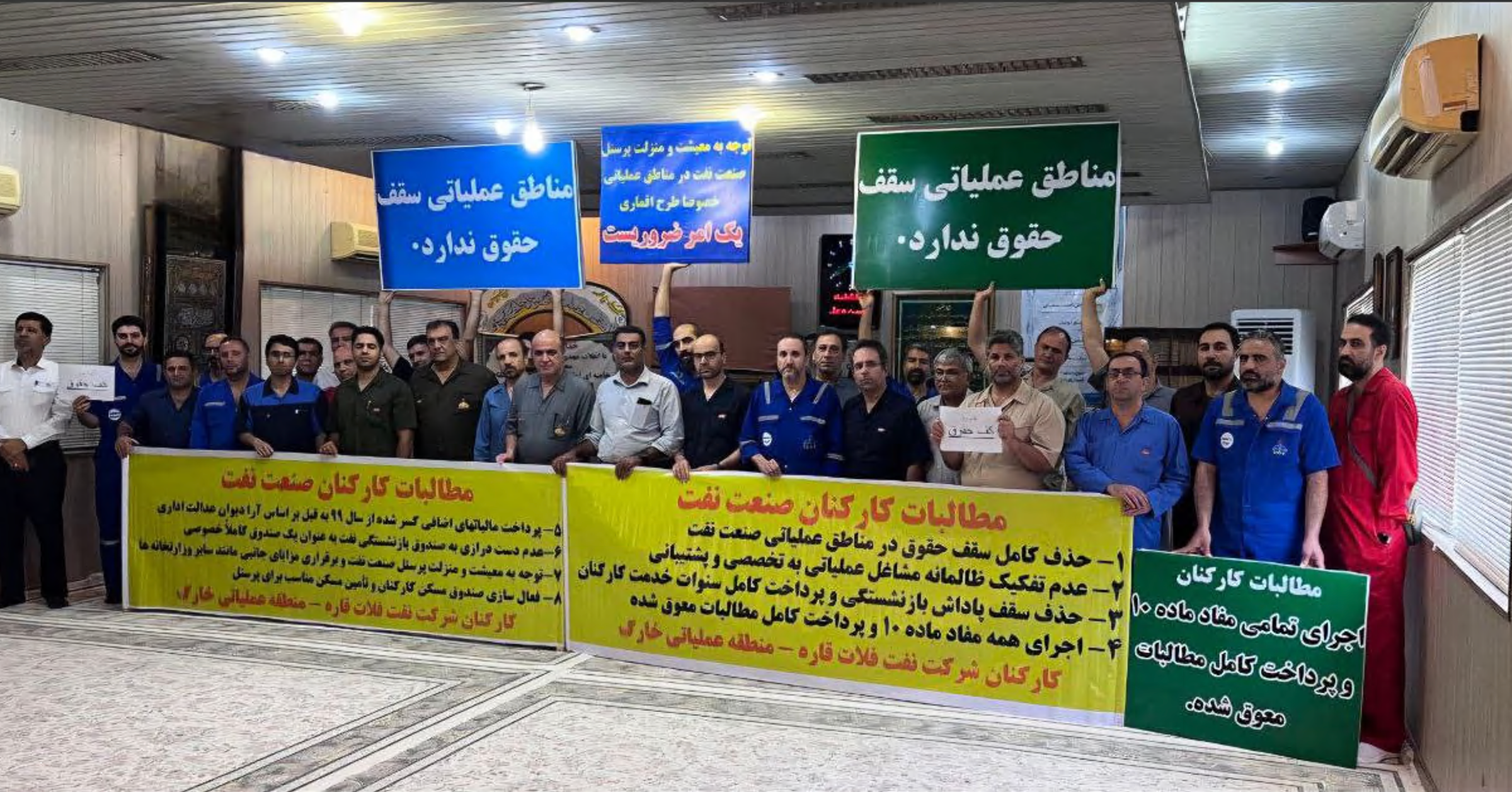 ادامه اعتراضات کارگران شرکت نفت فلات قاره