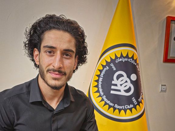 با اعلام رسمی باشگاه؛ جواد آقاییپور با قرارداد دو ساله به سپاهان پیوست