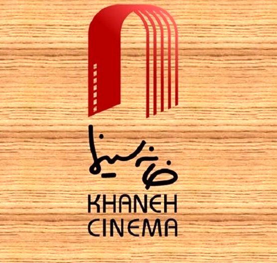 دار السينما الإيرانية: 100 فنان إيراني ما بين الاعتقال أو المنع من مغادرة البلاد