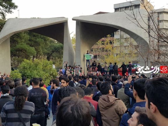 A demonstration at the University of Tehran