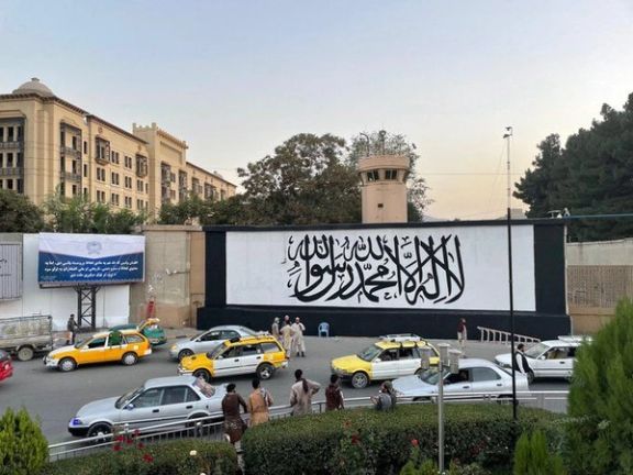 پرچم گروه طالبان روی دیوار سفارت آمریکا در کابل