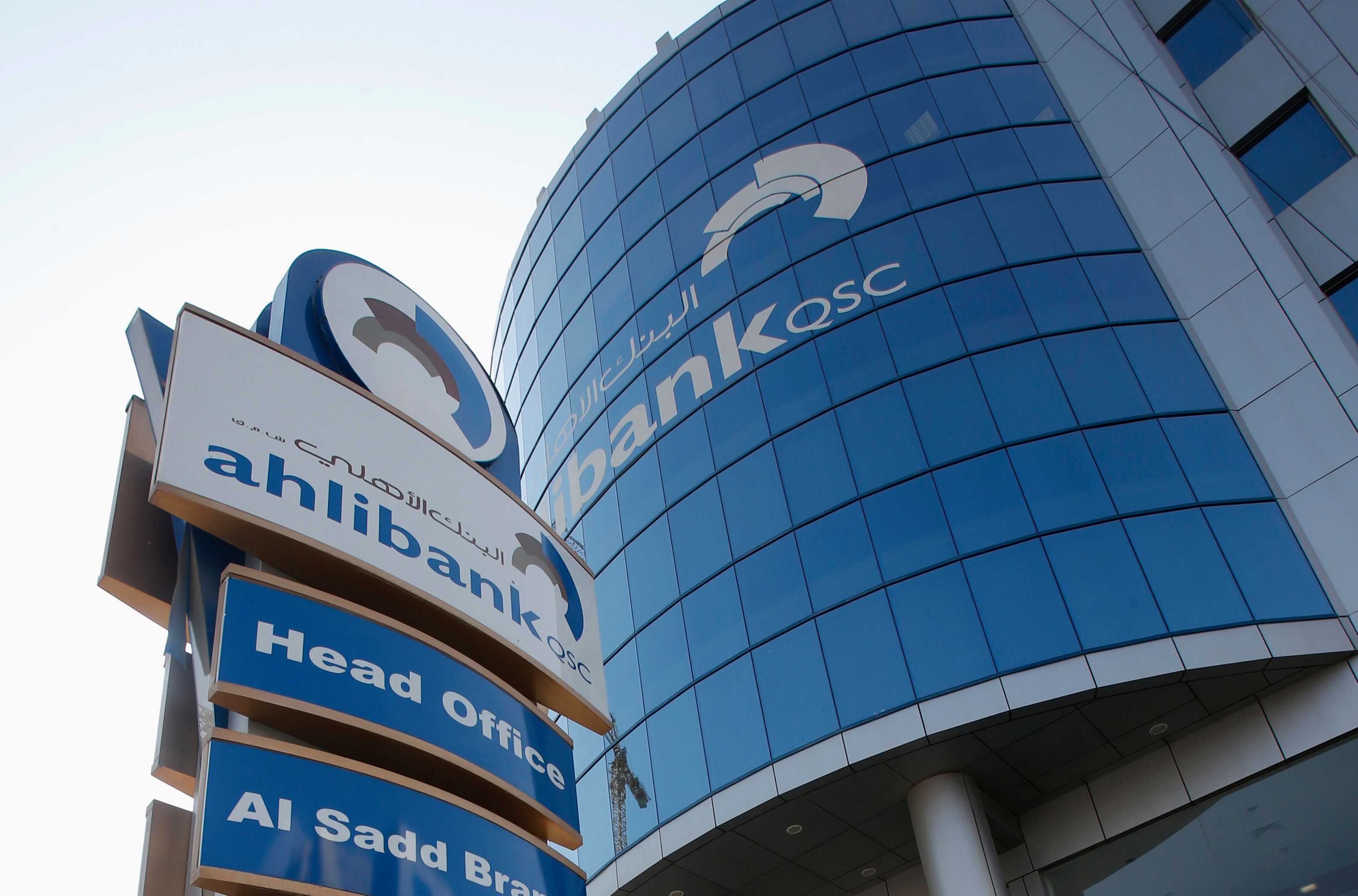 Qatar's Ahli Bank's head office building is seen in Doha October 28, 2012. 