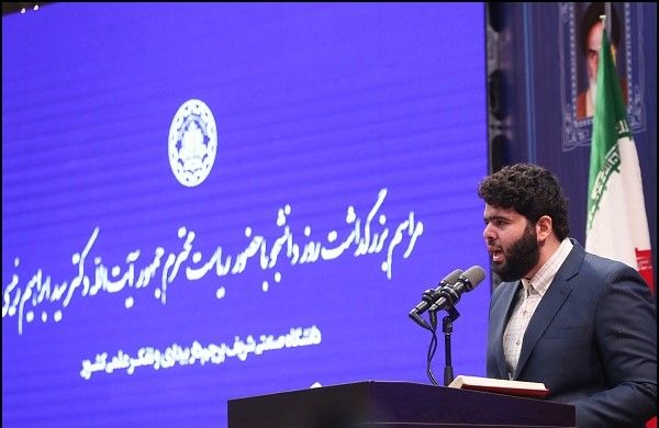Students Accuse Raisi Of Insults, Humiliation During Campus Meeting