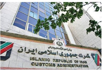 گزارش تجارت خارجی ایران: واردات و صادرات قطعات پهپاد ادامه دارد