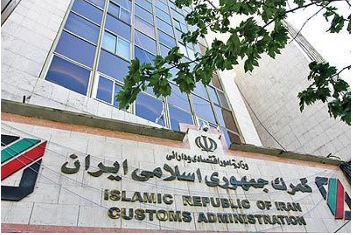 گزارش تجارت خارجی ایران: واردات و صادرات قطعات پهپاد ادامه دارد