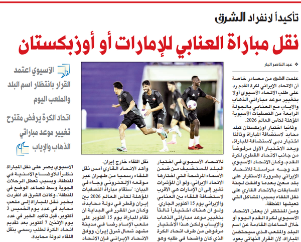 روزنامه قطری: پیشنهاد جابجایی رد شد، میزبانی ایران از قطر در تاشکند یا دوبی